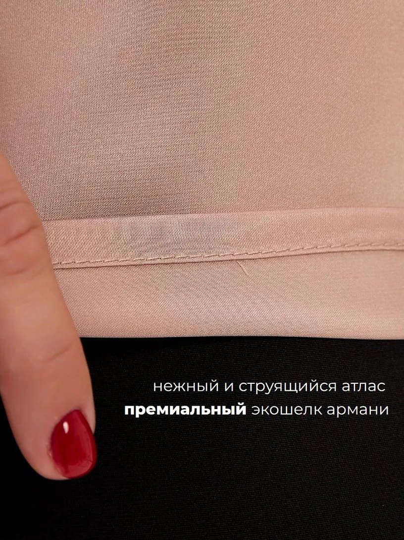Блуза "Base" О17/карамельный