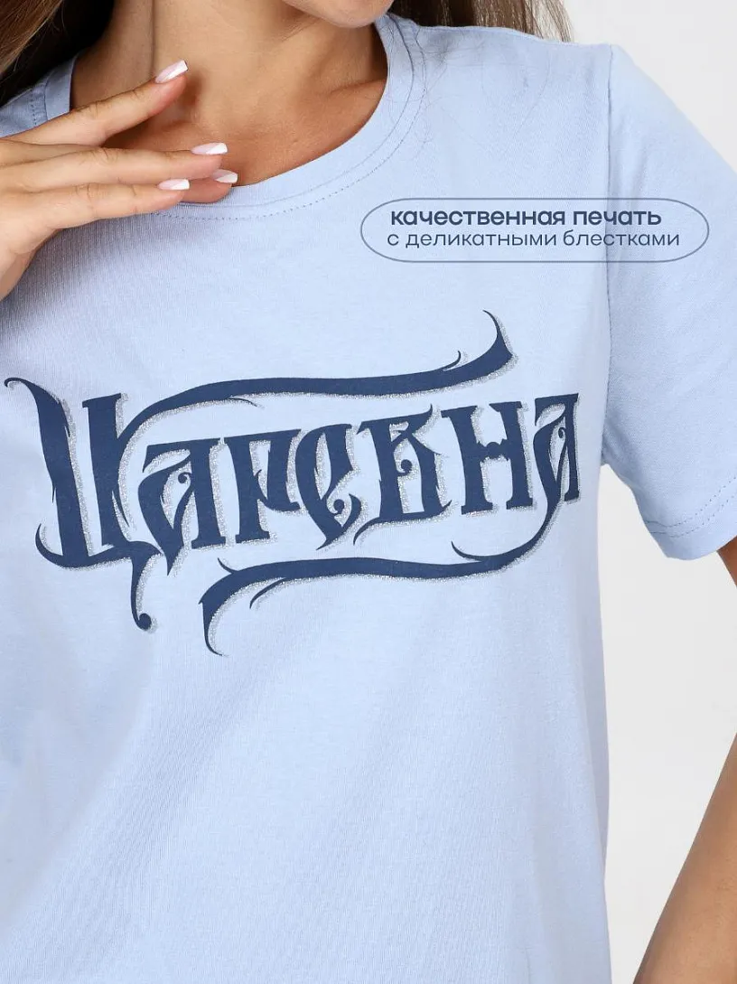Пижама "Релакс"_131/голубой