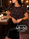 Блуза "Base"_О17/коричн.люрекс
