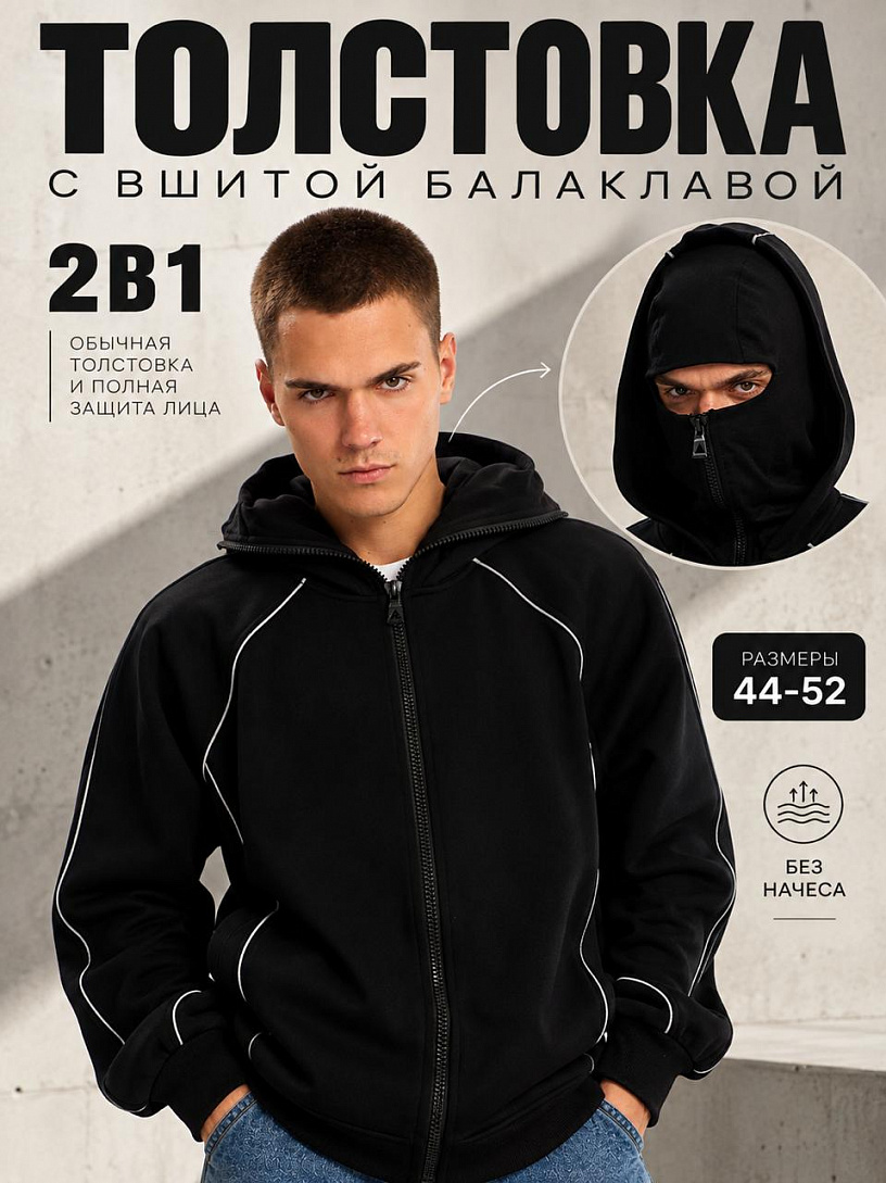 Худи "Дрил"_М115/черный