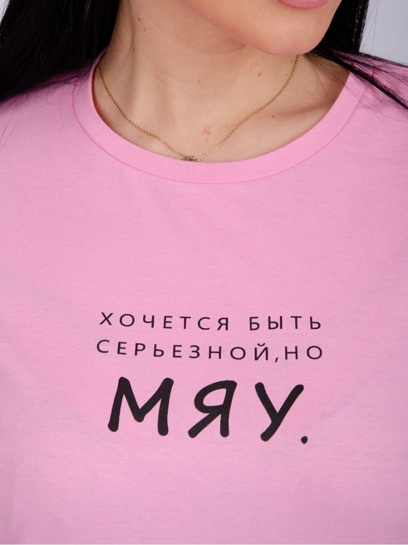 Костюм К-295-розовый