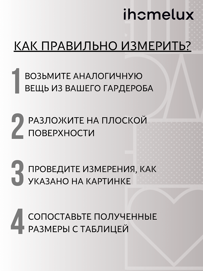 Сорочка "Вдохновение"_О13/красный