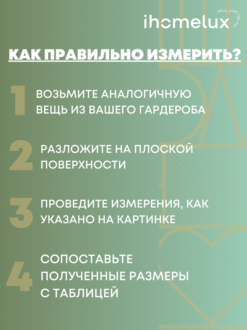 Кофта "Джек"_М405/серый